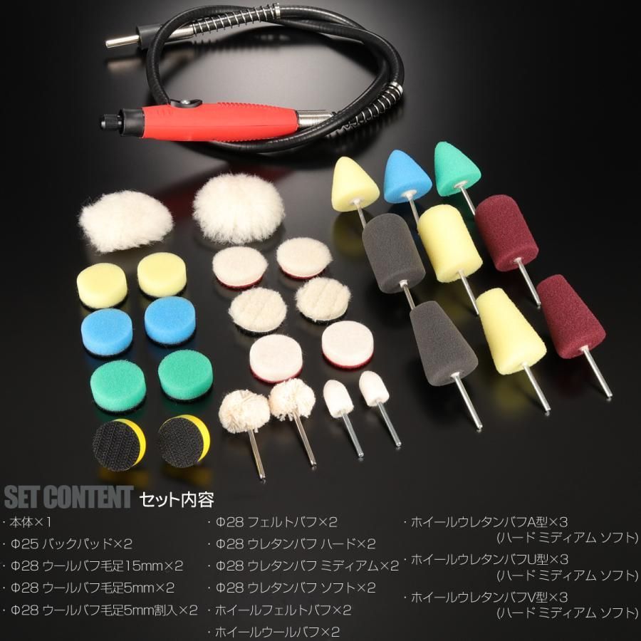 ハンド 研磨