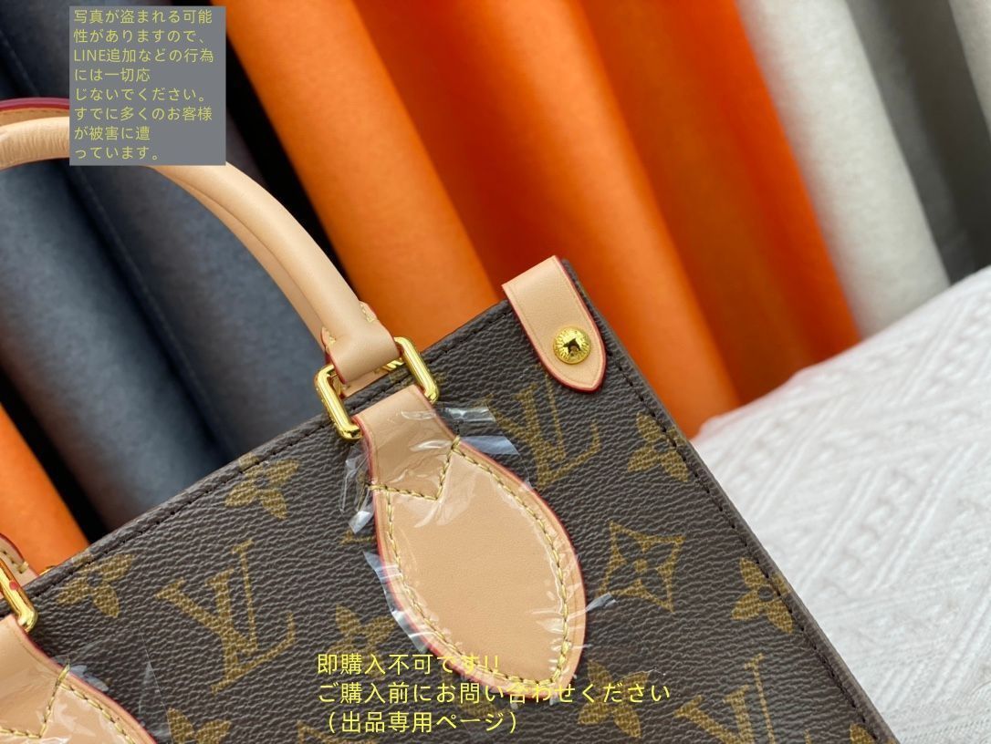 LOUIS VUITTON ルイヴィトン ショルダーバッグ モノグラム