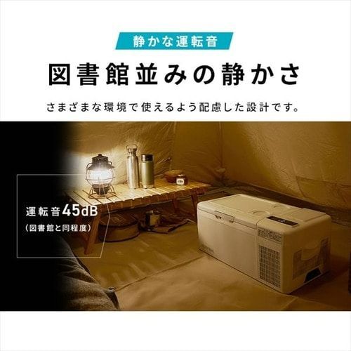 売却済】 SIS ポータブル冷凍冷蔵庫 15L AC/DC電源 冷蔵庫 冷蔵庫 USB給電