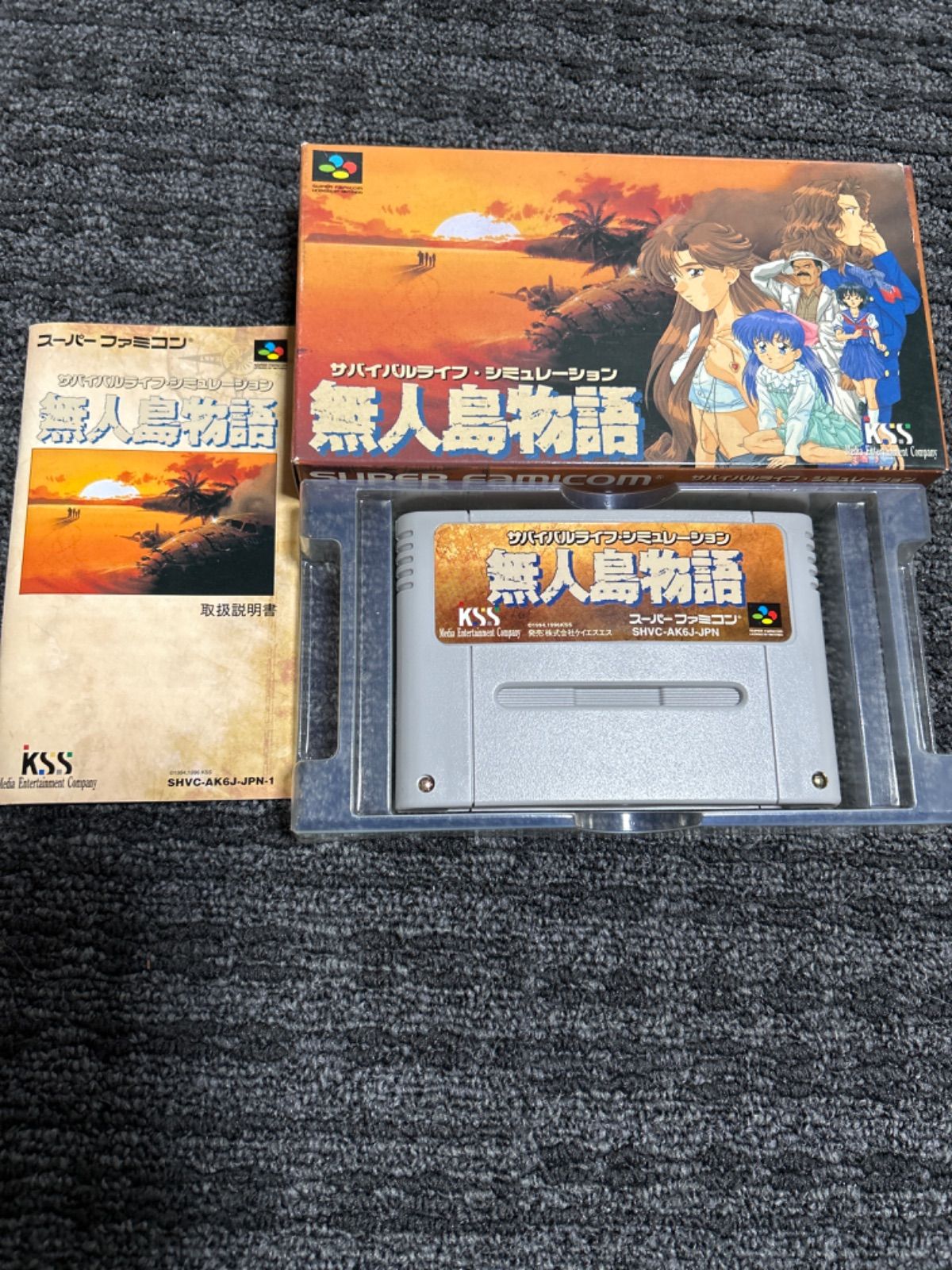 サバイバルライフ•シュミレーション 無人島物語 /KSS/スーパーファミコン