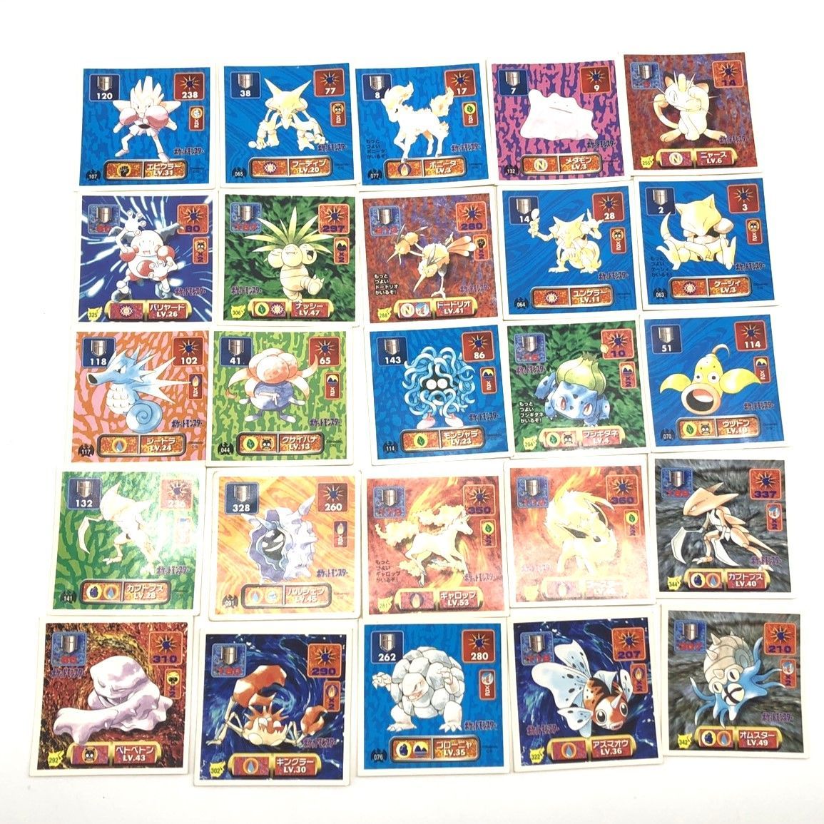 最強シール列伝