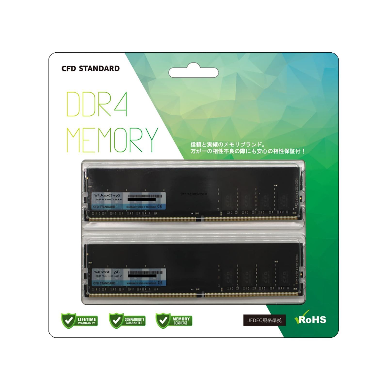 【人気商品】(PC4-21300) 2666 DDR4 16GB×2枚 メモリ 288pin デスクトップ用 DIMM Standard 相性 CFD W4U2666CS-16G シー・エフ・デー販売