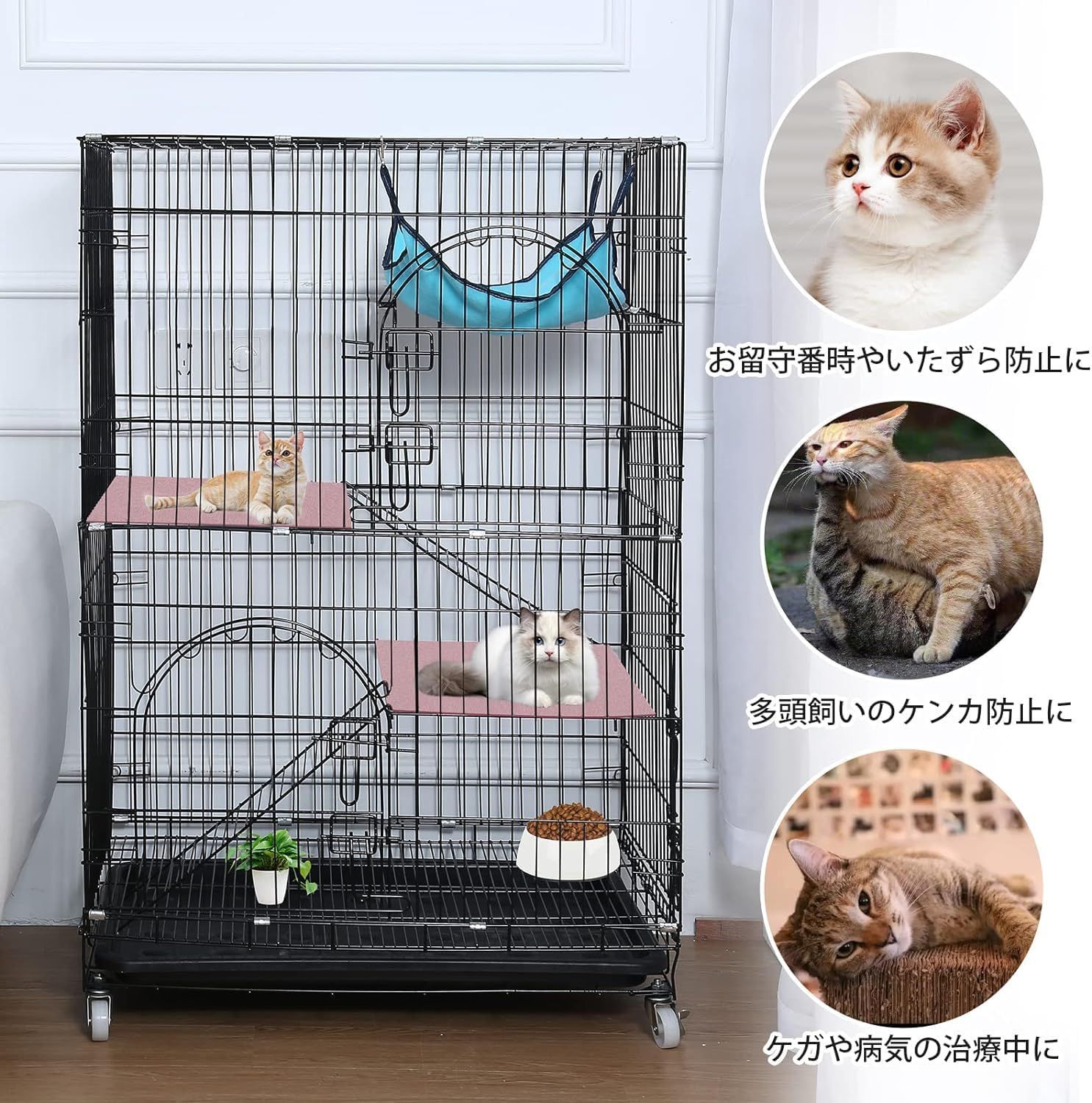 Shinyever 猫 ケージ キャットケージ 猫ゲージ ペットケージ 長さ76cm*幅50㎝*高さ110cm 猫用ゲージ 猫用ケージ ケージ 猫 猫のゲージ  猫 ゲージ 3つのドア ハンモック付き キャスター付き 掃除しやすい 折りたたみ 簡単組み立て 工具 - メルカリ