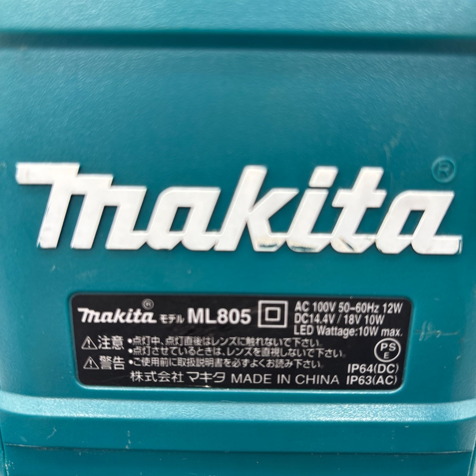 充電式LEDスタンドライト 本体のみ