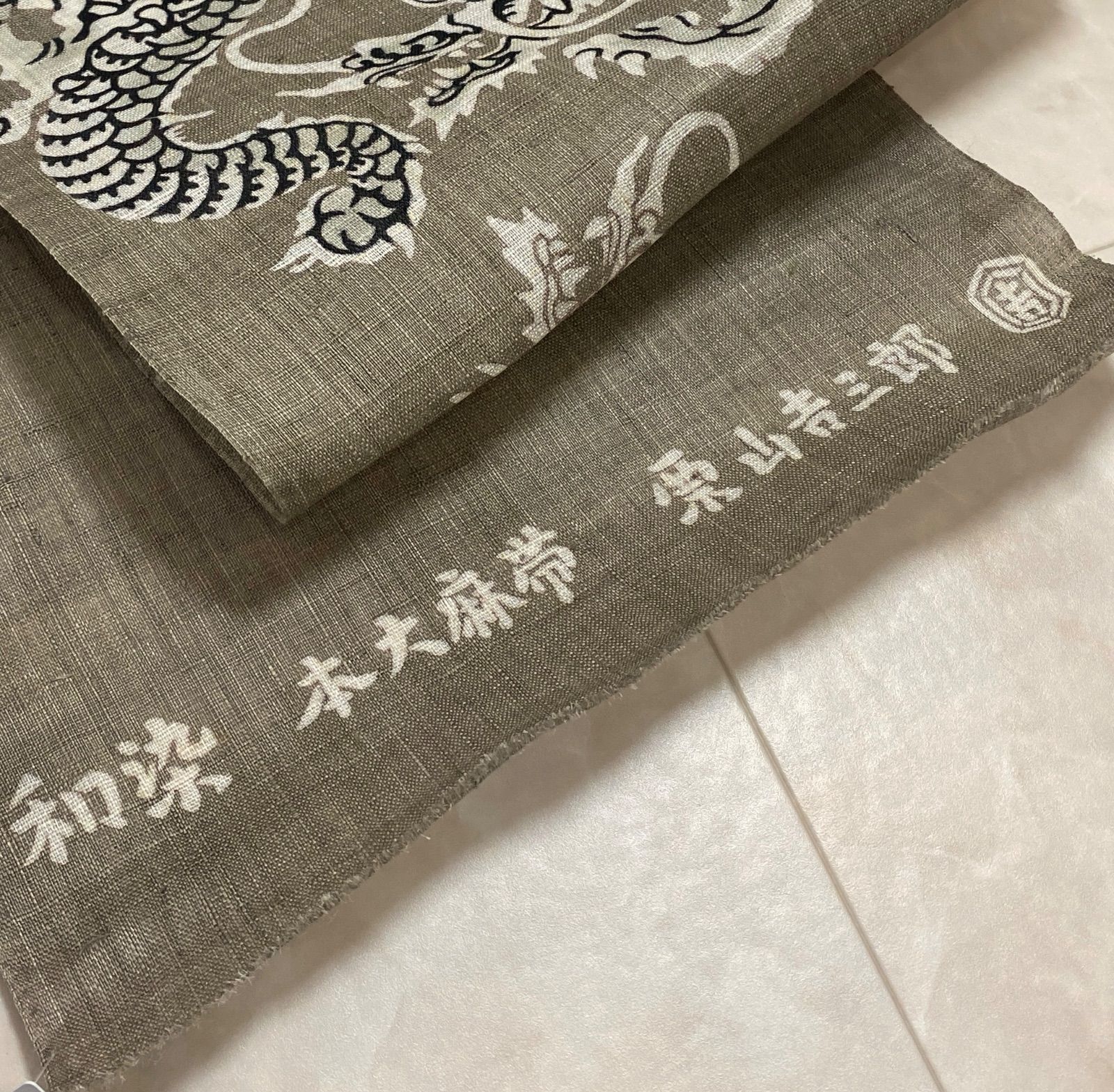 龍 利休白茶
