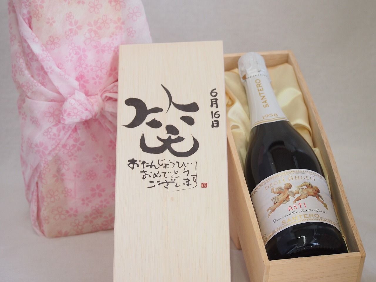 本 内海光司 Happy!