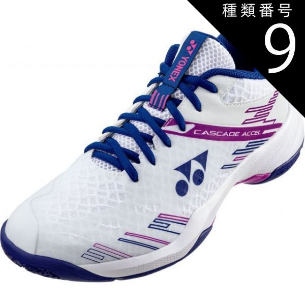 種類9：ﾎﾜｲﾄ/ﾊﾟｰﾌﾟﾙ/26.0(4550468687474) Yonex(ヨネックス) SHBCA1MD パワークッションカスケードアクセルミッド バドミントン シューズ パワークッション カスケードアクセル ミッド