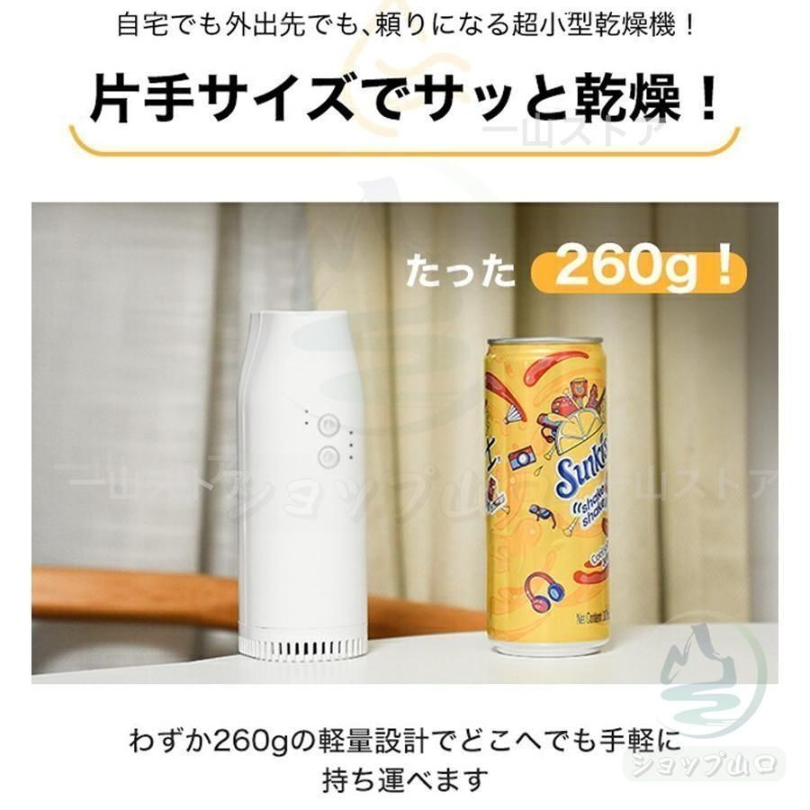 布団乾燥機 ふとん乾燥機 衣類乾燥 靴乾燥機 ヒーター 省エネ