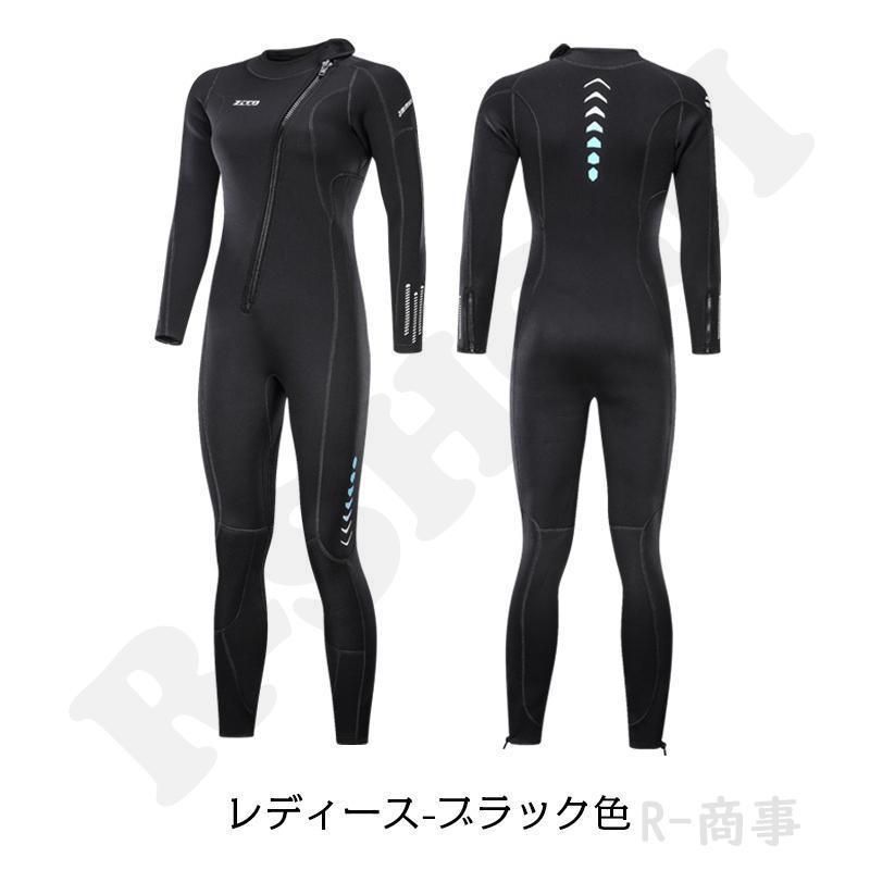 ペアルック 3mm