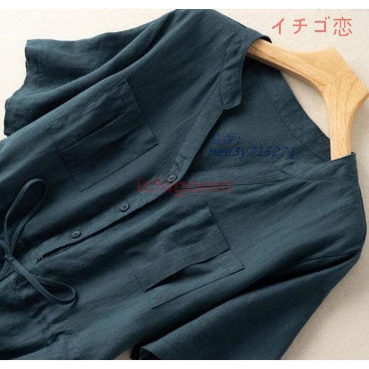 体型カバー
