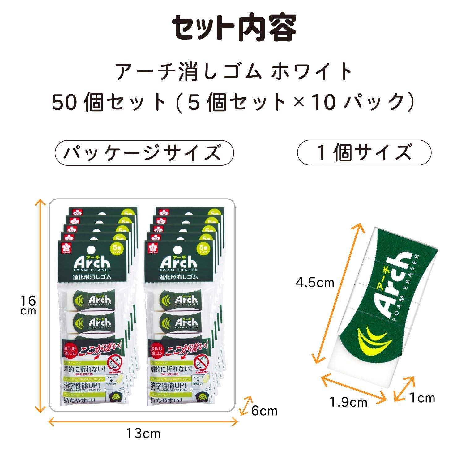 サクラクレパス