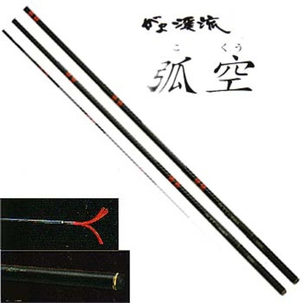 がまかつ がま渓流 弧空 硬中硬530 竿 ガマカツ がまかつ がま渓流 弧空 硬中硬530 竿 ガマカツ