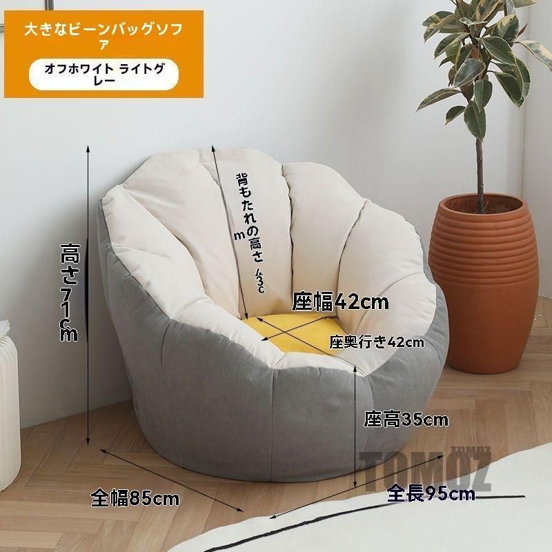 北欧 ローソファー
