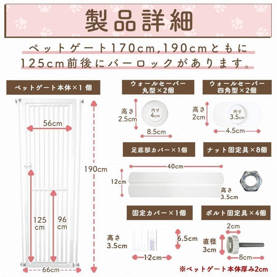 LIFAXIA ペットゲート 190cm ハイタイプ 脱走防止 ペット柵1992 WWW_GEBZETESISAT_COM_TR