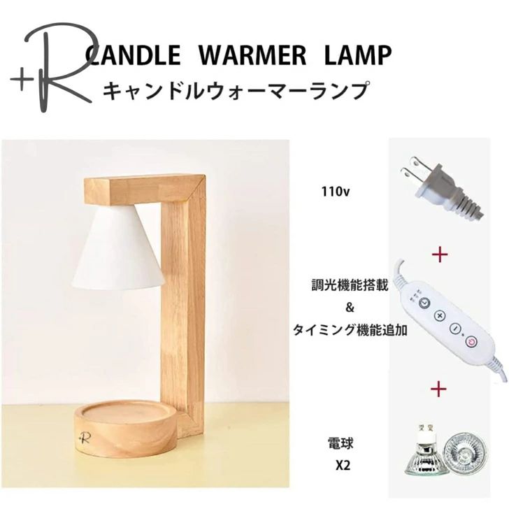 おしゃれインテリア 癒し