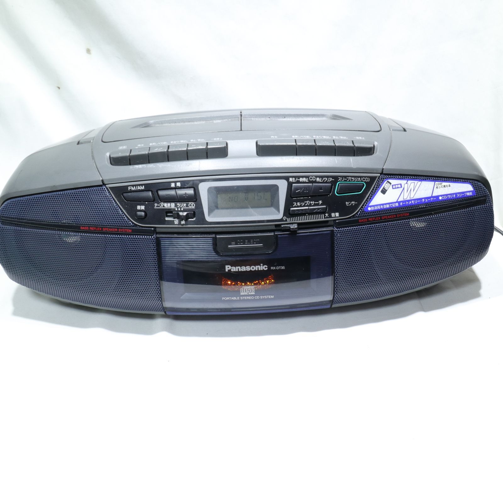 一応再生確認済み扱いジャンク Panasonic パナソニック DMR-BWT520