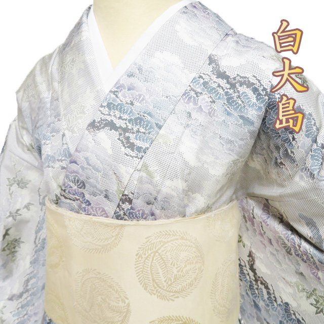 特選 大島紬 白大島 着物 正絹 袷 松と楓模様 オフホワイト 青系色 紫系色 緑系色 身丈166.5cm 裄68cm L トール きもの北條 A1289-2