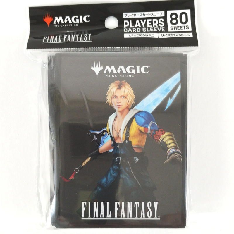 幻のスリーブ】メルヘヴン ポーン スリーブ 40枚 未開封