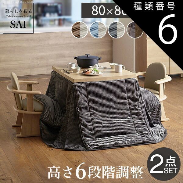 折れ脚コタツ 継脚式 幅約120cm NA（ナチュラル） 組立品【代引不可