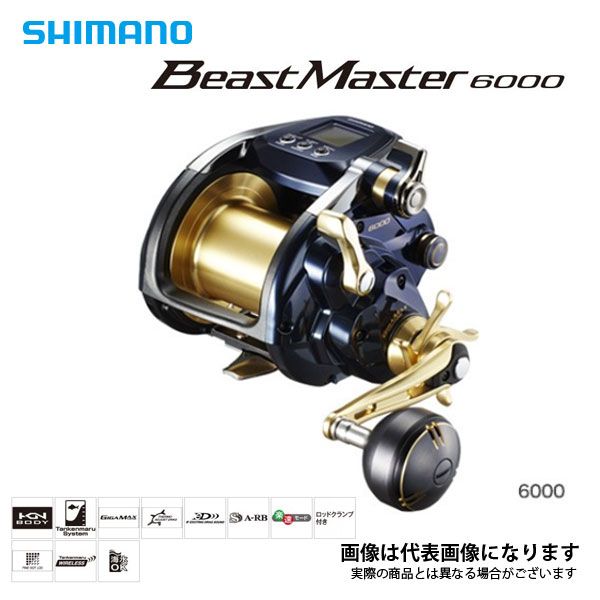 19 ビーストマスター 6000 ライン無し シマノ 電動リール - メルカリ
