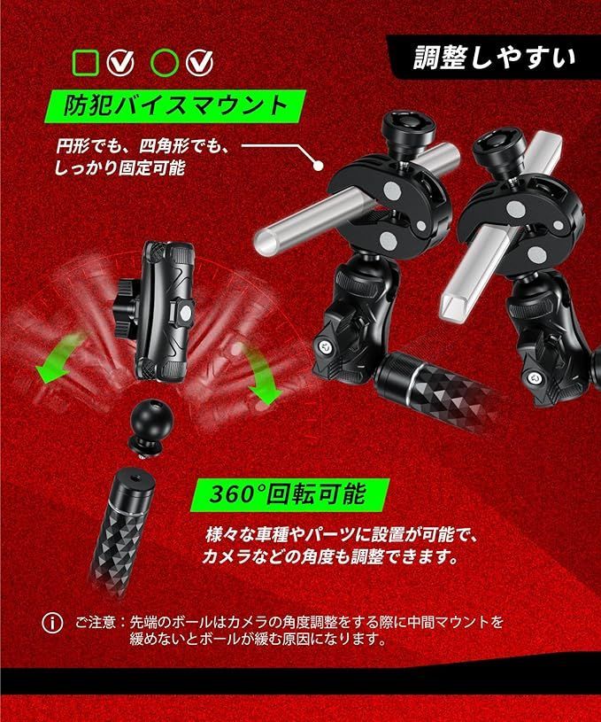 バイク用アクションカメラ ブラケットポール