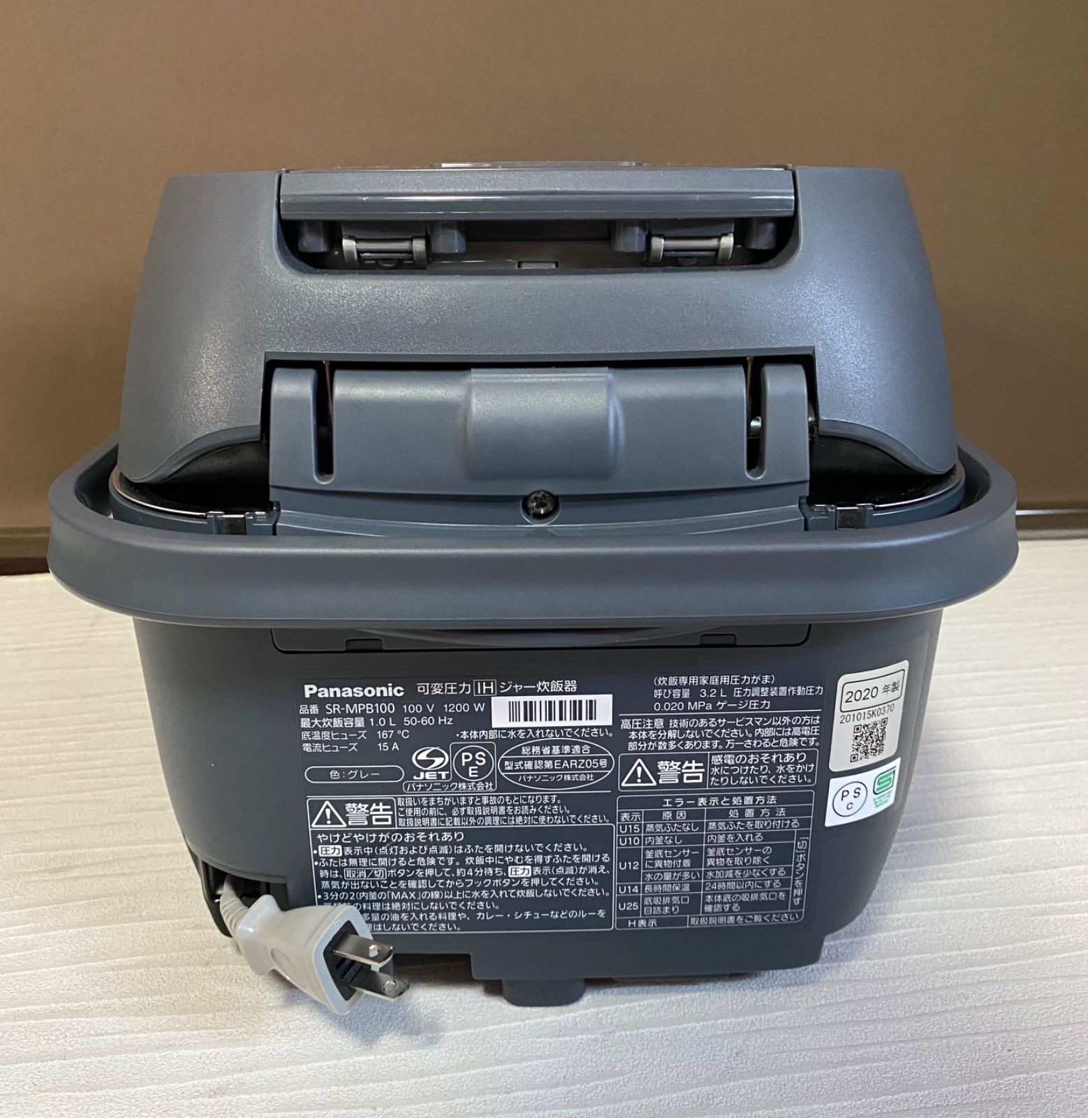 パナソニック 可変圧IHジャー炊飯器 SR-MPB100 2020年製 ストア 5.5合