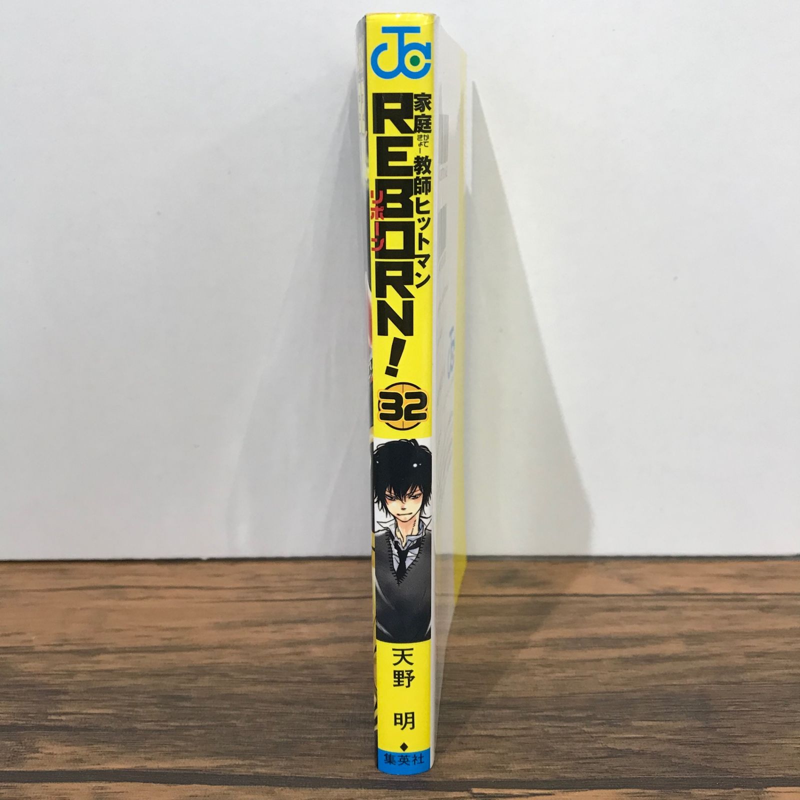 初版】家庭教師ヒットマン リボーン！ 32巻/天野明/GF-0225023284-YP