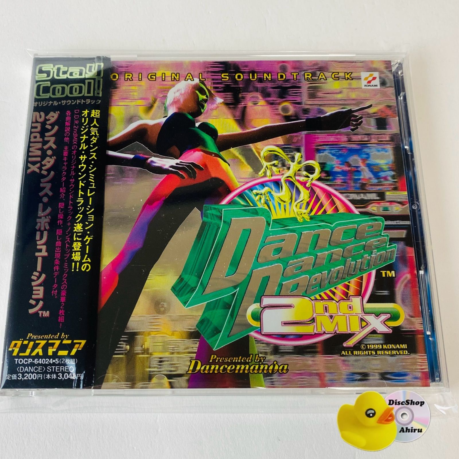 KONAMI - ダンスダンスレボリューションMAX2 オリジナル サウンド トラック CD 2098774766.JPG?1700780214