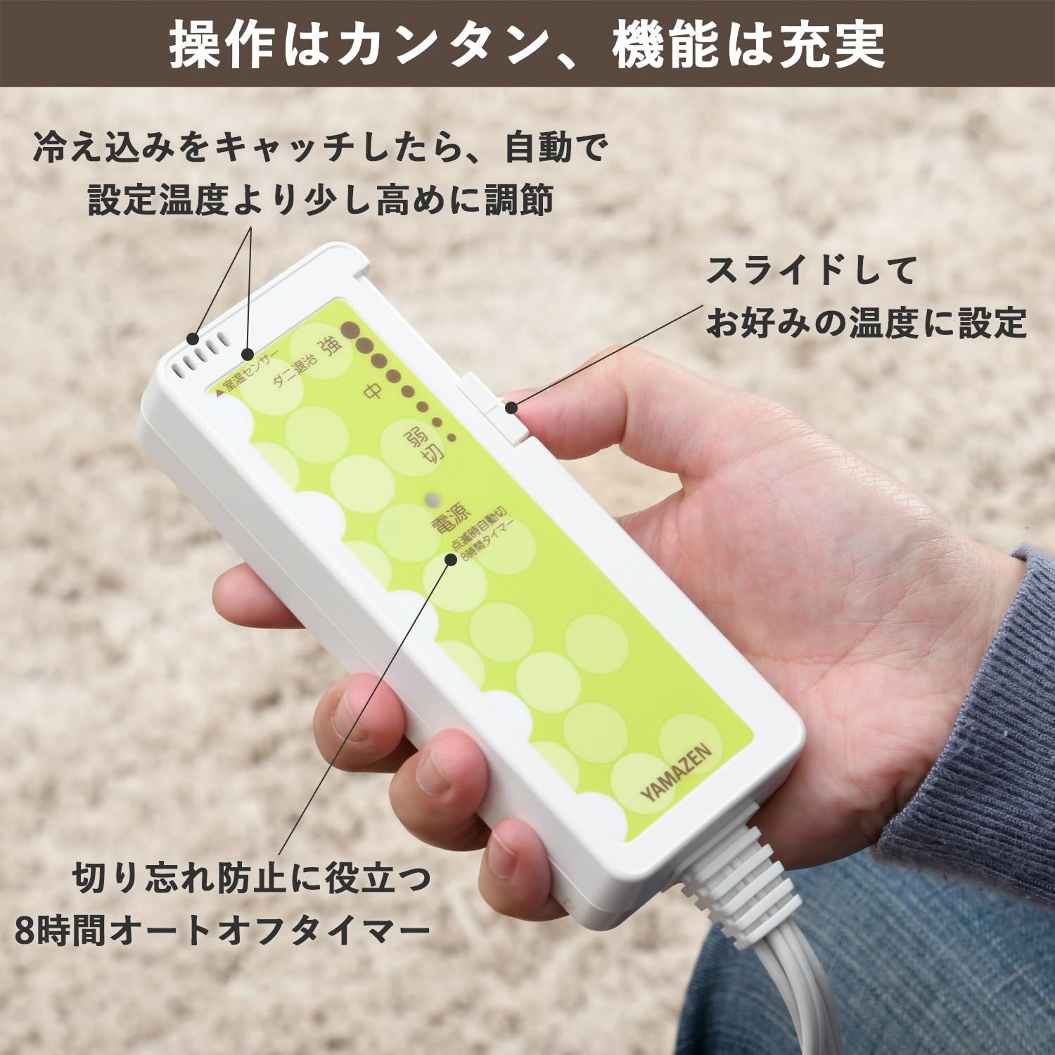 新着商品 室温センサー付 ブラウン フランネル仕上げ 180×80cm 丸洗い YWC-182F T E 洗えるどこでもカーペット 山善