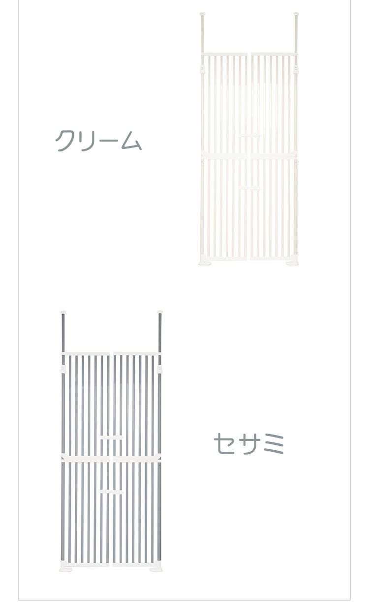 フェンス