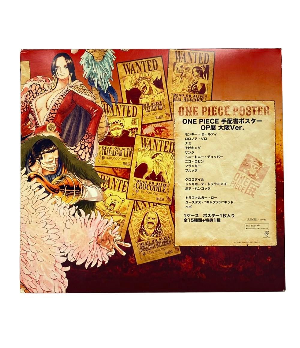 ONE PIECE展 2012 手配書ポスター 1BOX - メルカリ