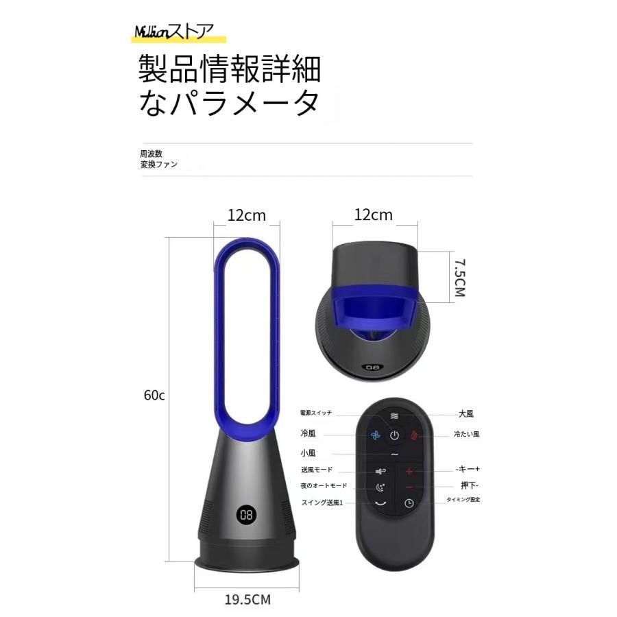 節電 リモコン付き