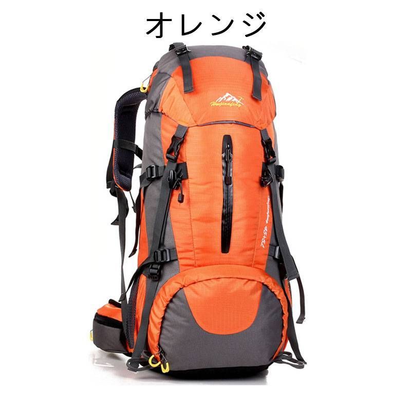 ザック 登山リュックサック