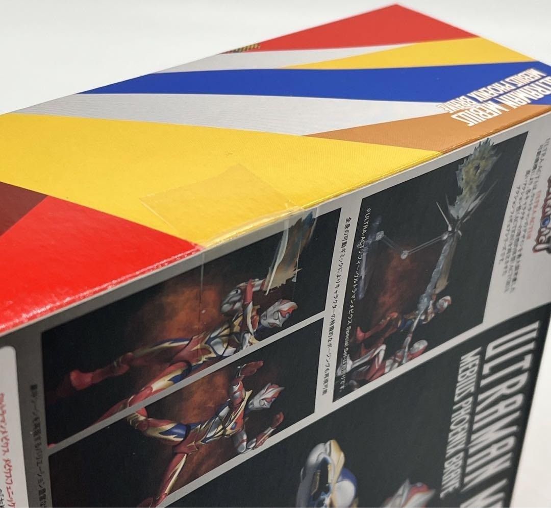 ウルトラ怪獣名鑑1st2nd3rd 8種 食玩 トレーディングフィギュア 全13種