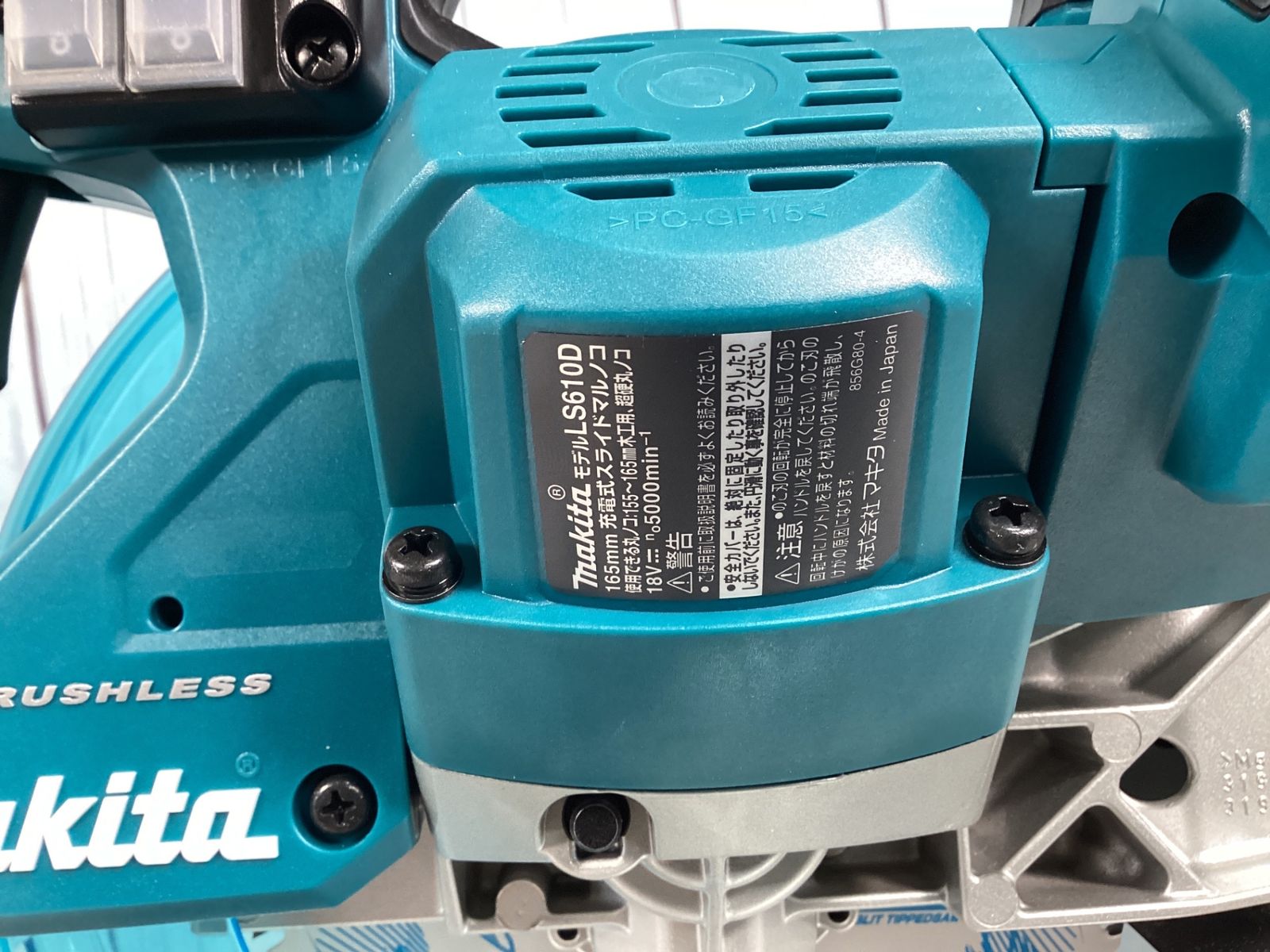 コードレススライドマルノコ