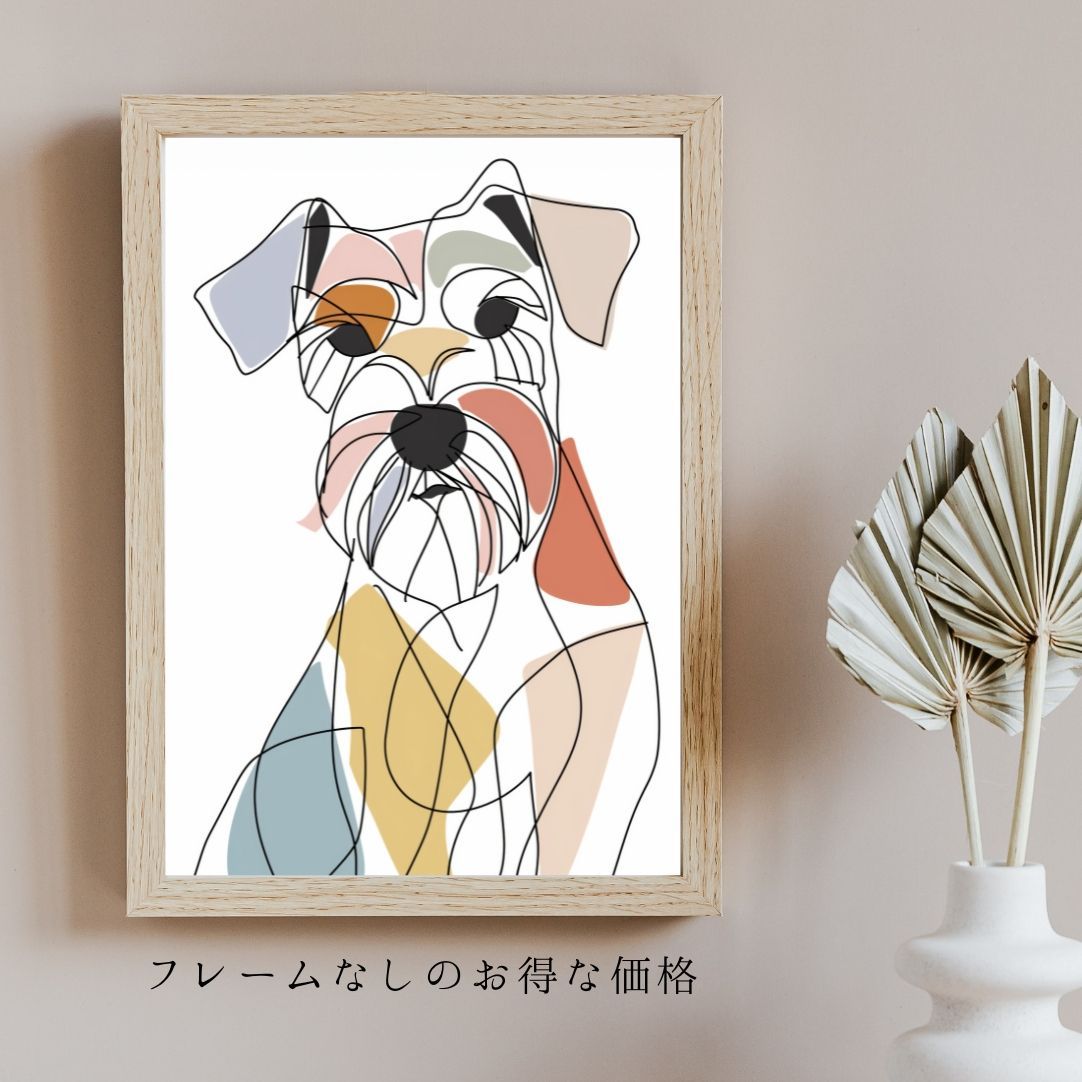 犬と線 - シュナウザー犬 No.1】モダンアートポスター ライン