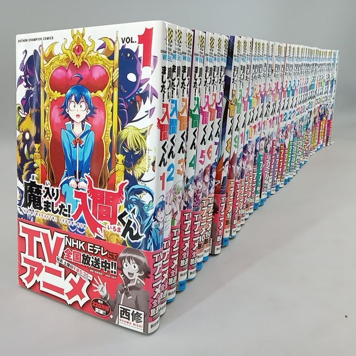 魔入りました!入間くん 1-40巻 40巻 コミックセット 秋田書店 0-3BB0281-003