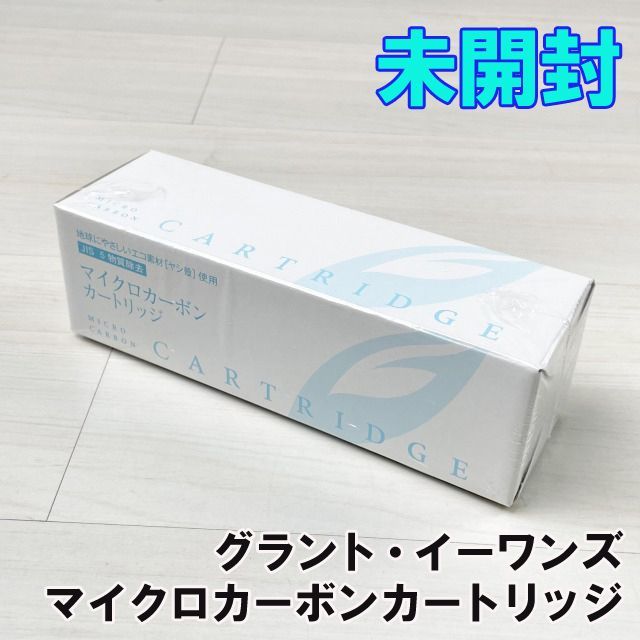 型番なし マイクロカーボンカートリッジ グラント・イーワンズ 【未