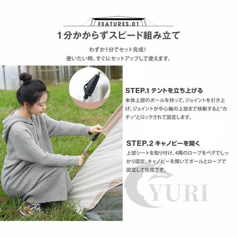 おしゃれ 4人用