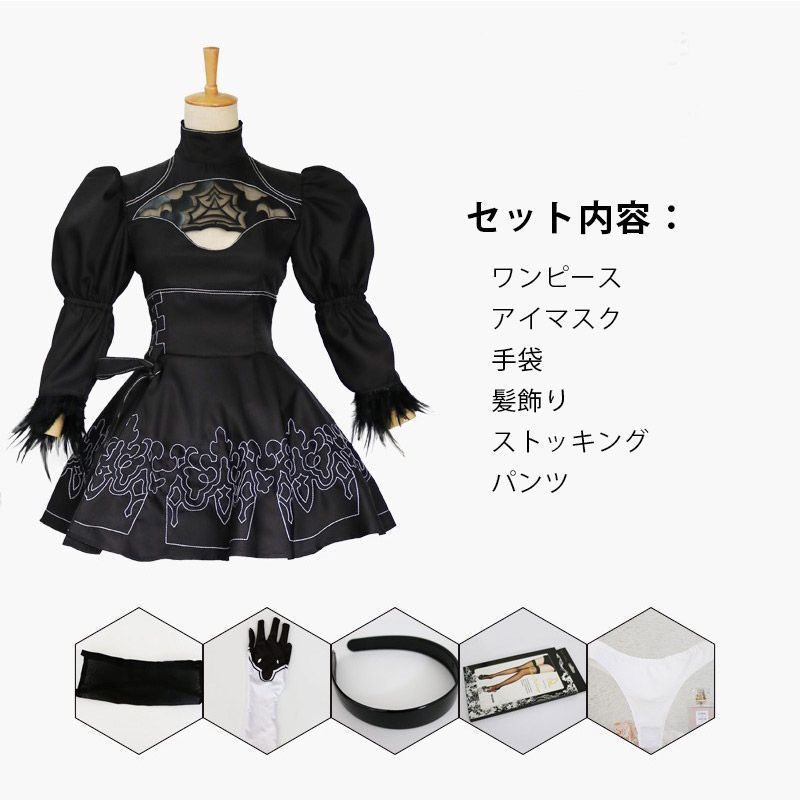 全セット