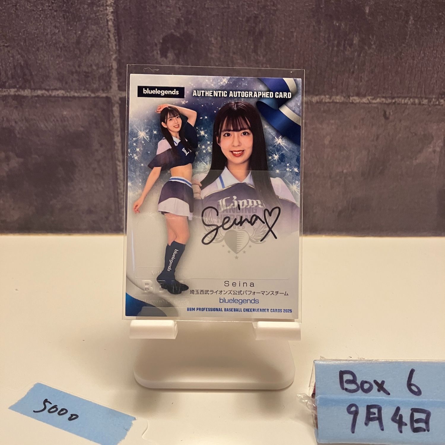 2025 BBM Dancing Heroine 原田遥南 Haruna Harada 62/90 直筆サイン