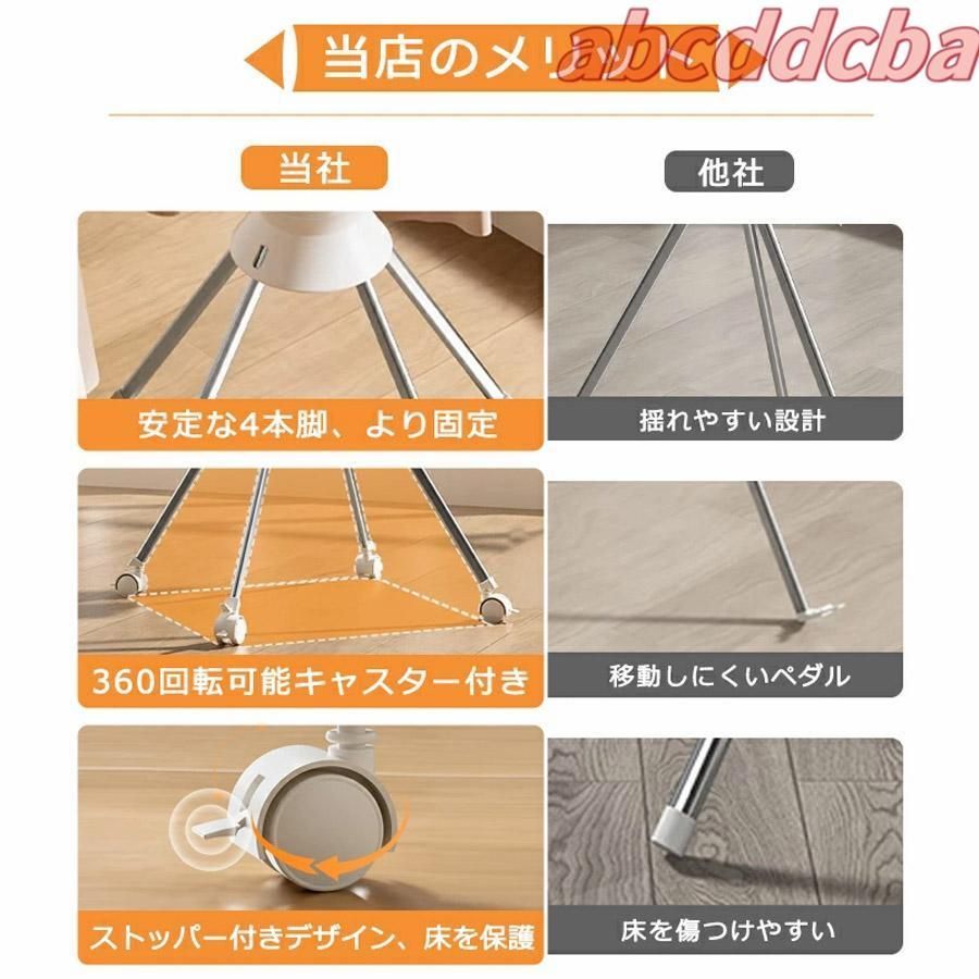 洗濯物干し スタンド