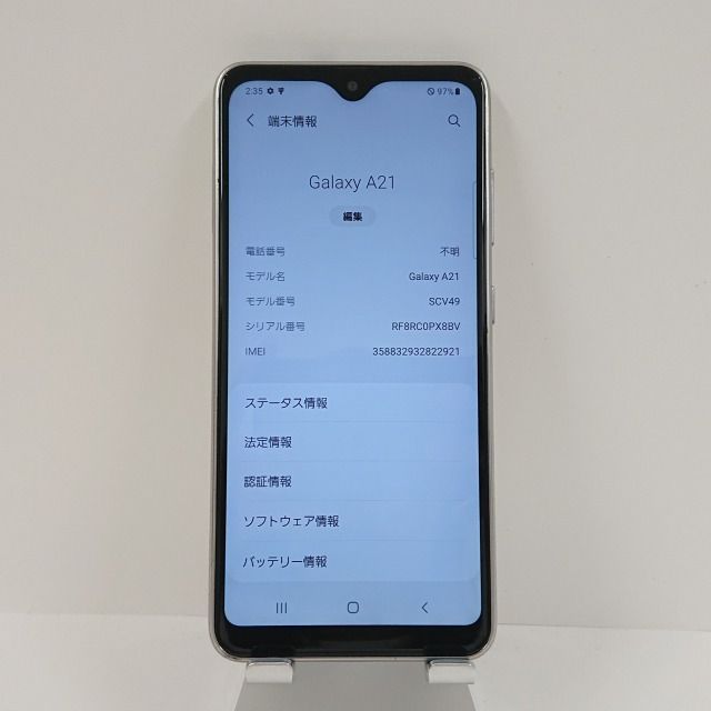 Galaxy A21 シンプル SCV49 au ホワイト 送料無料 本体 c07437