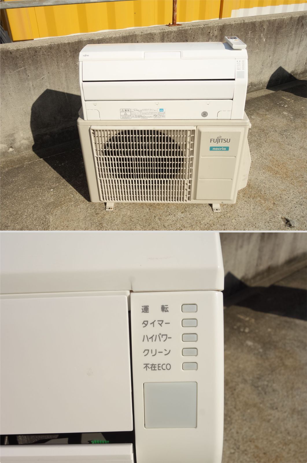愛知岐阜/送料込★①富士通 4.0kWエアコン AS-C40J-W 2019年製 AS-C40J | 製品 & サービス | エアコン | 2019年モデル