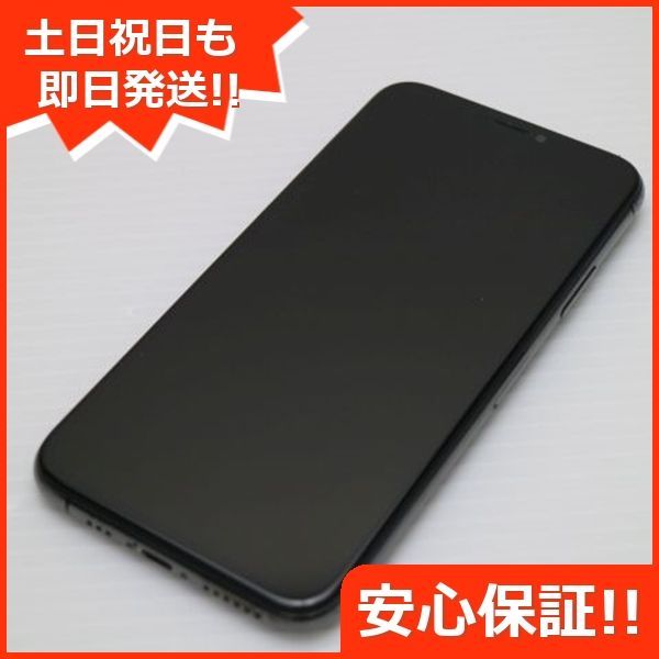 美品 SIMフリー iPhoneXS 256GB スペースグレイ スマホ 白ロム 即日発送 Apple iphone XS 土日祝発送OK 01000  - メルカリ