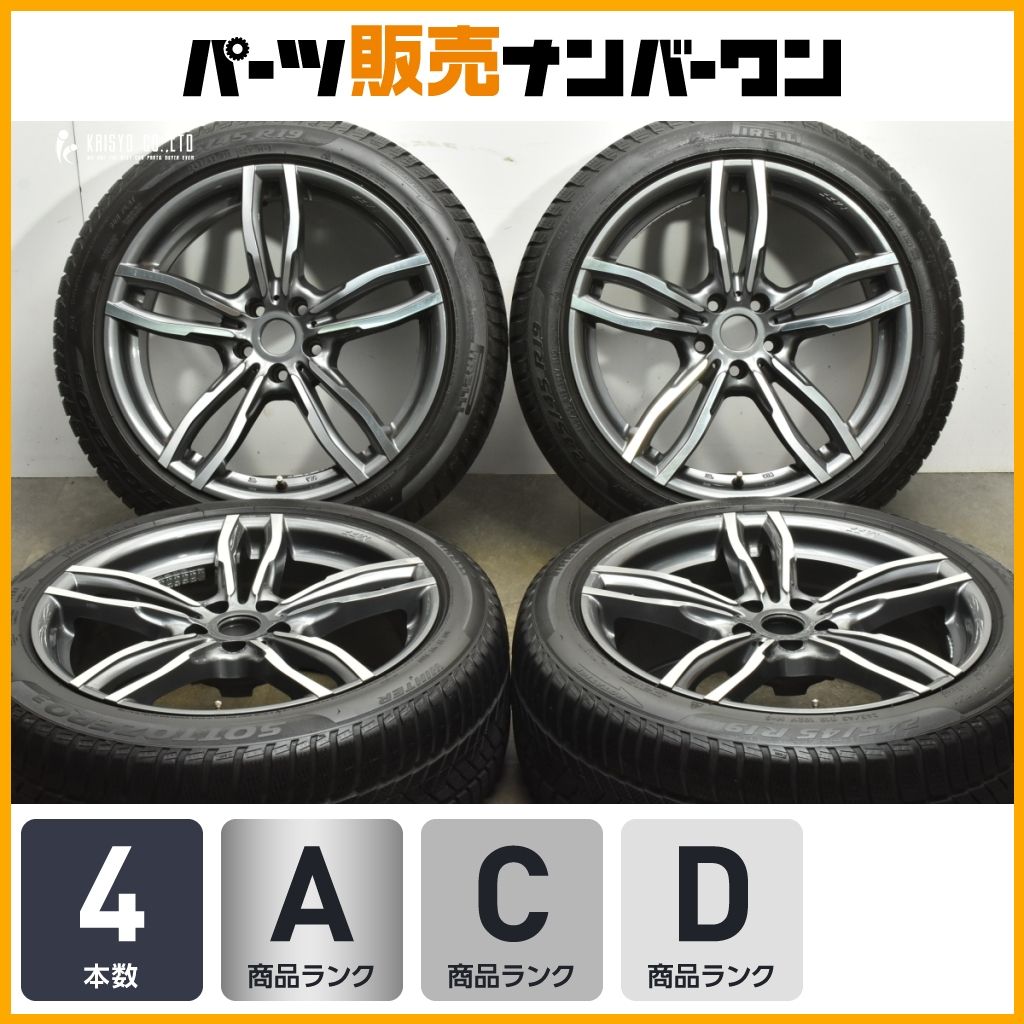 程度良好 MAK LUFT FF 19in 8.5J 25 PCD112 ハブ径67 ピレリ sottozero3 245 45R19 ランフラット BMW G30 5シリーズ G11 7シリーズ