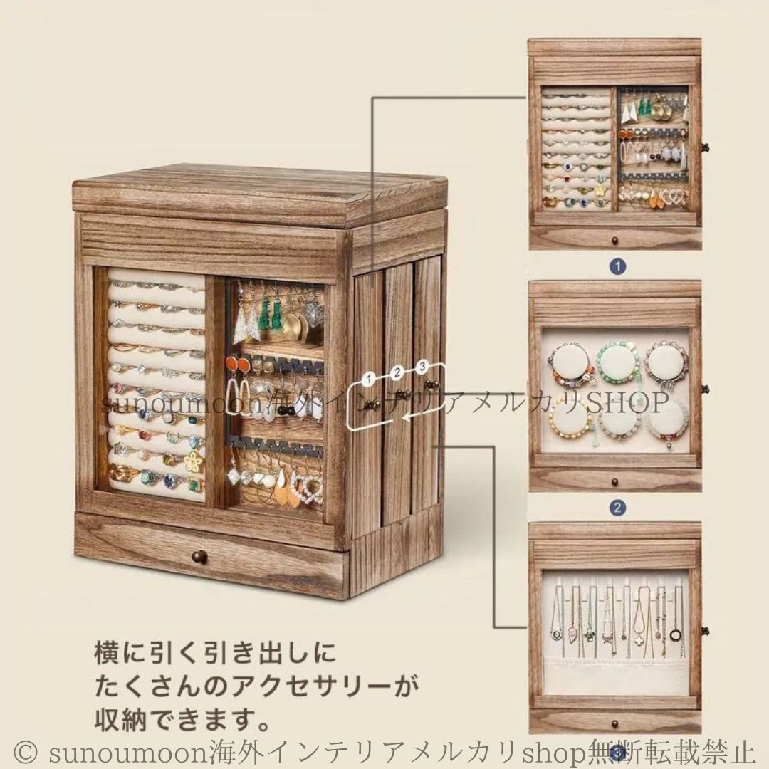 ジュエリーボックス - 大切なジュエリーの美しさを引き立てる 𓂅𓂃𓂃心ときめくジュエリーボックス𓂃𓂃𓂅 大切な指輪や