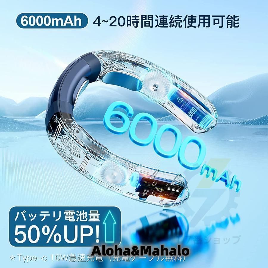 四風道送風