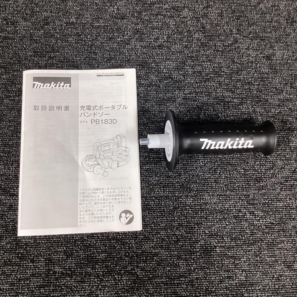 マキタ|makita PB183DZ