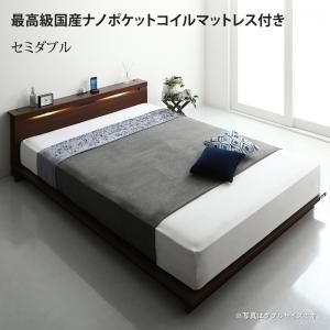 家族で一緒に過ごす棚・ライト・コンセント付きファミリーローベッド 最高級国産ナノポケットコイルマットレス付き セミダブル